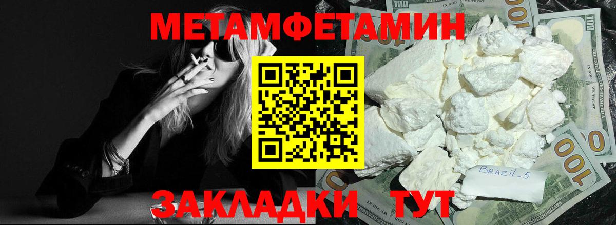 Славянск-на-Кубани  АМФ  АМФЕТАМИН  omg tor  АМФЕТАМИН 98%  Вход с VPN 