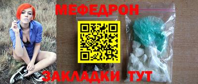 мдма Наро-Фоминск