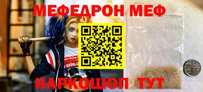 мдма Наро-Фоминск