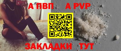 мдма Наро-Фоминск