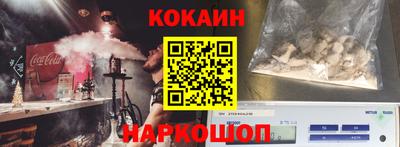 не бодяженный Нальчик