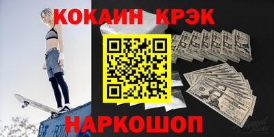 мдма Наро-Фоминск