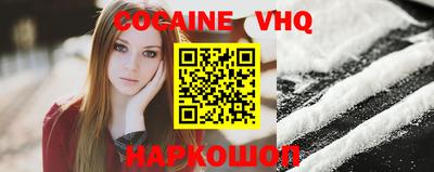не бодяженный Нальчик