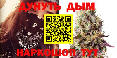 мдма Наро-Фоминск