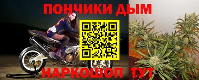 мдма Наро-Фоминск