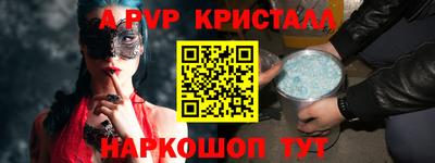 мдма Наро-Фоминск