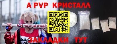 мдма Наро-Фоминск