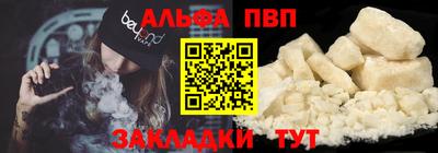 мдма Наро-Фоминск