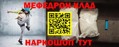 мдма Наро-Фоминск