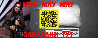 мдма Наро-Фоминск