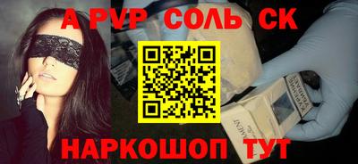 мдма Наро-Фоминск