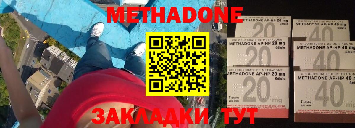 Славянск-на-Кубани  ГАШИШ  Вход с VPN  А ПВП СК   Каннабис  МЕФ кристаллы  COCAIN 