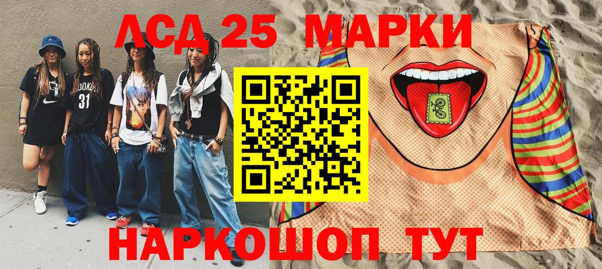 Марки N-bome  Наркотические марки 1500мкг  Вход с VPN  Славянск-на-Кубани  Наркотические марки 1500мкг 